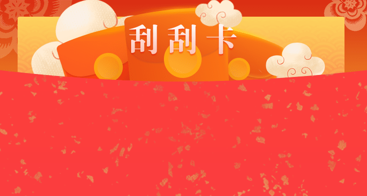 加拿大2.8,pc预测,加拿大28预测,走势分析结果,专业预测,PC加拿大预测,加拿大pc预测网